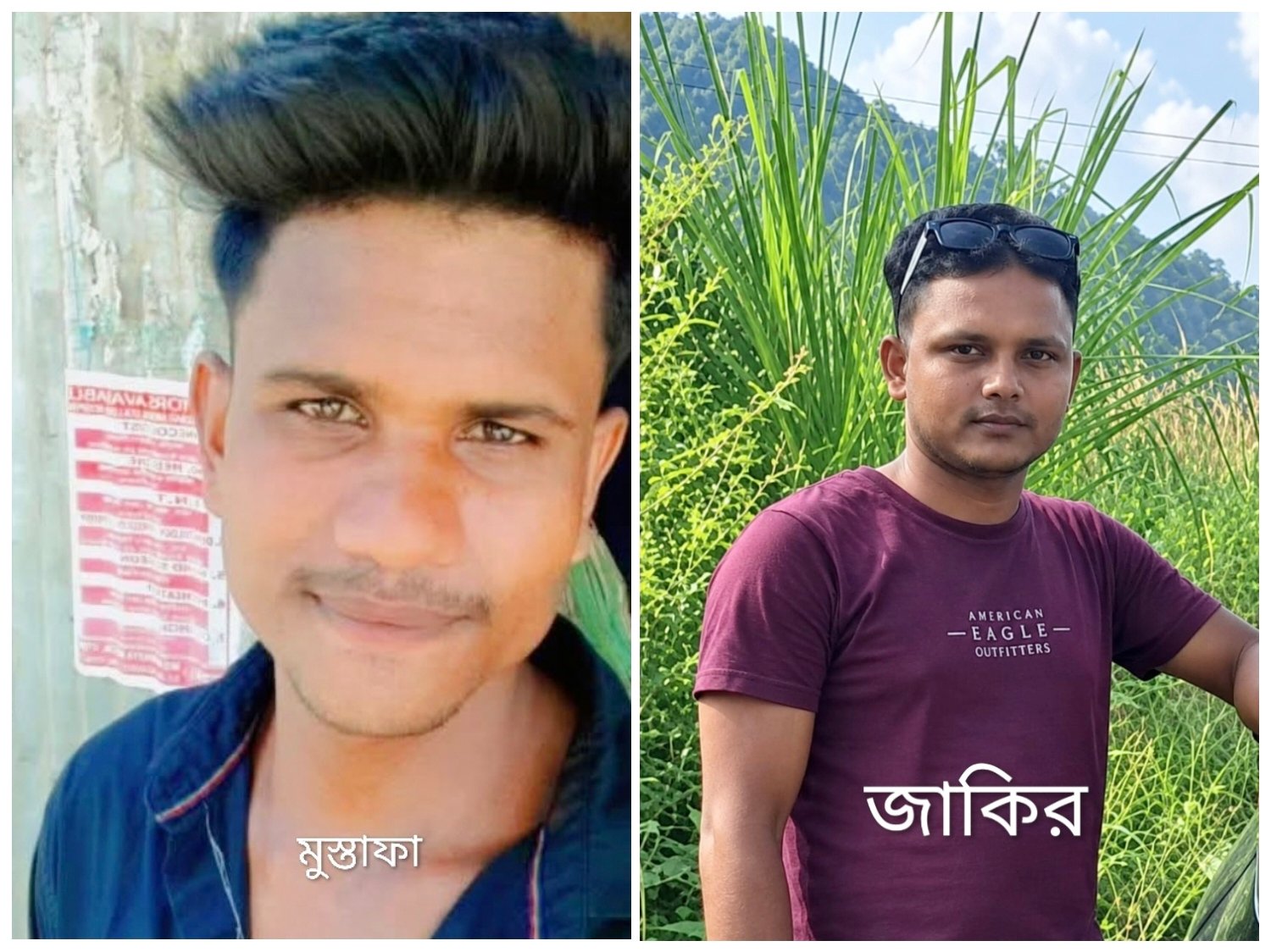Allegation of Youth Being Held for ₹10 Lakh in Mizoram on the Pretext of a Mumbai Job