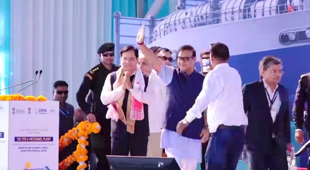 গুজরাটের কাণ্ডলায় অসমের ১৫০ টন ক্ষমতার ই-মিথানল প্রকল্প
