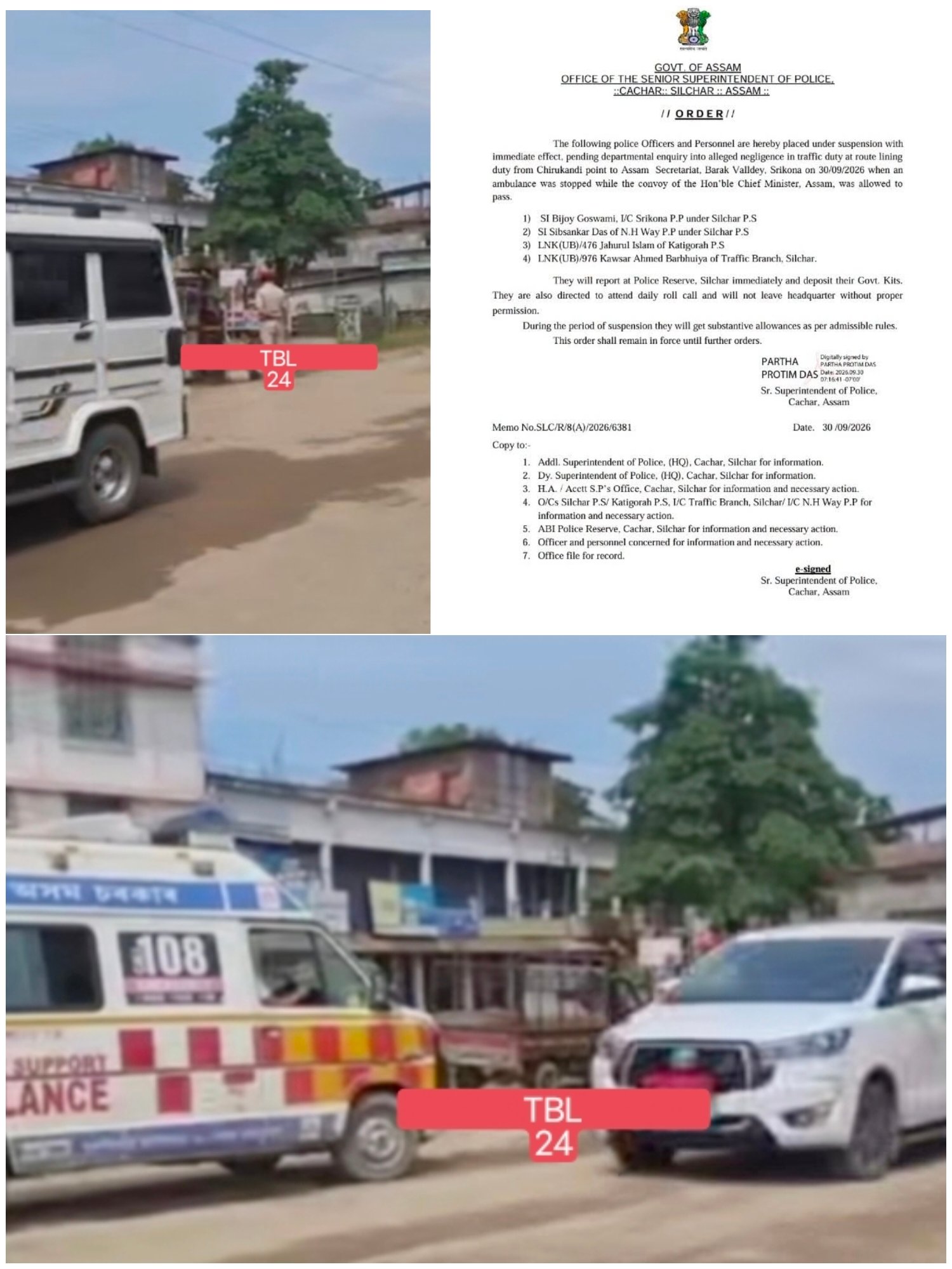 মুখ্যমন্ত্রীর কনভয়ের জন্য অ্যাম্বুলেন্স আটক, কাছাড়ে ৪ পুলিশকর্মী সাসপেন্ড। 