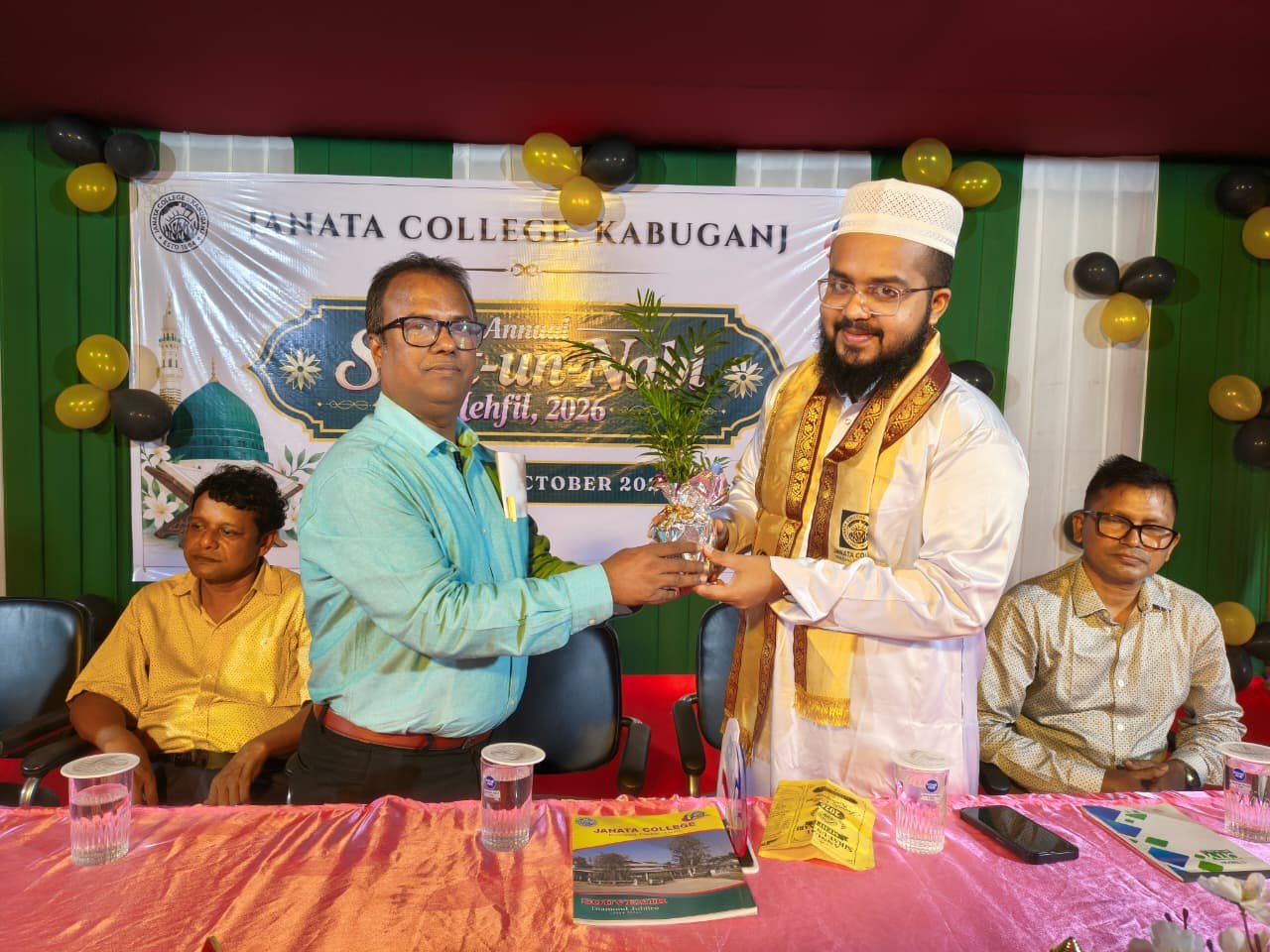 জনতা কলেজ, কাবুগঞ্জে ঐতিহ্য ও মর্যাদার সঙ্গে বার্ষিক সিরাতুন্নবী মাহফিল অনুষ্ঠিত