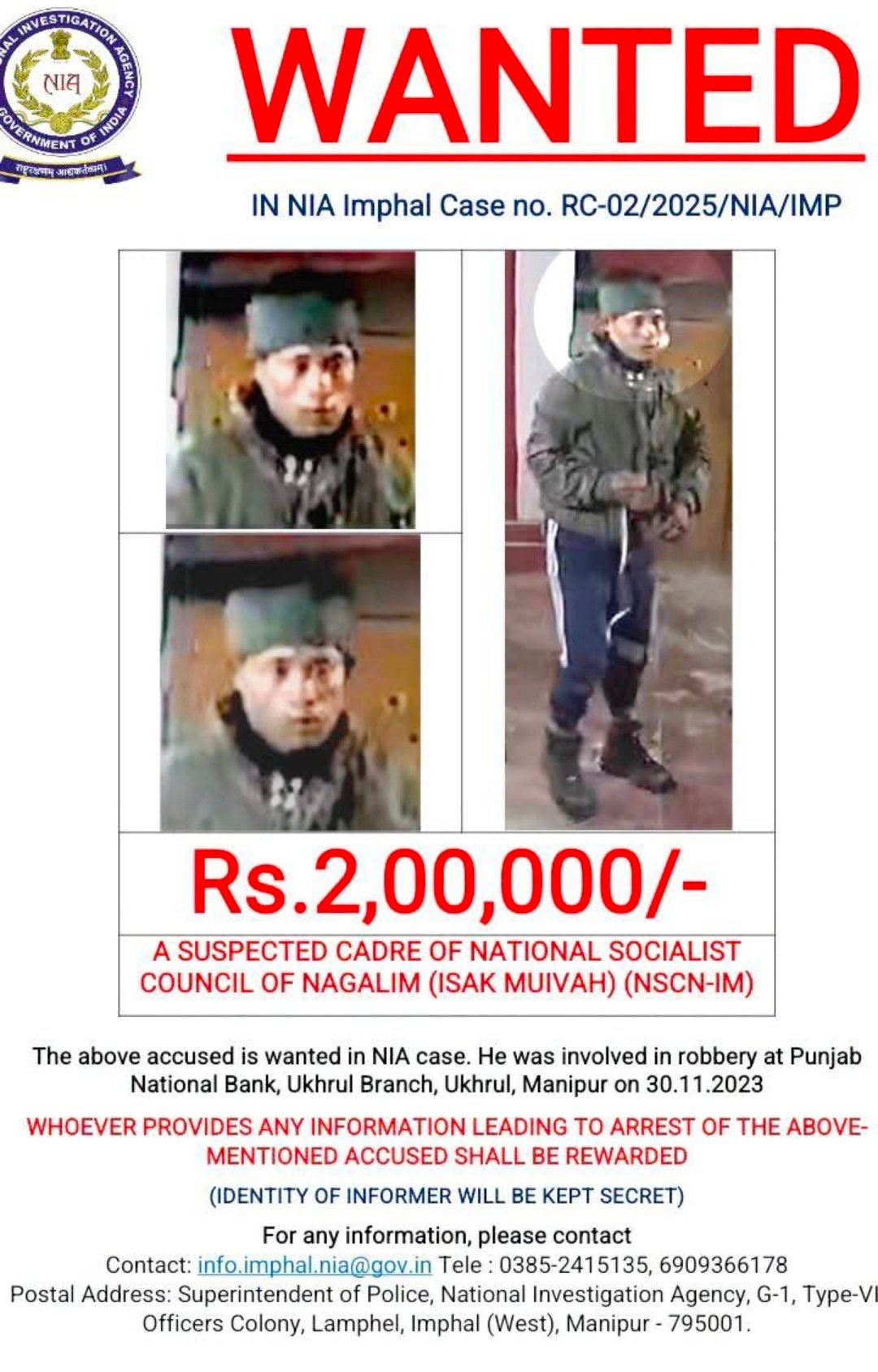 উখরুল ব্যাঙ্ক ডাকাতি মামলা: অভিযুক্তের সন্ধানে NIA, ২ লক্ষ টাকা পুরস্কার ঘোষণা